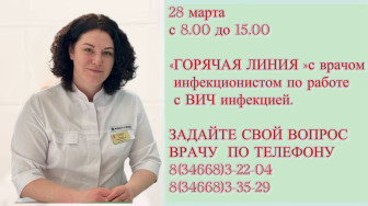 Профилактики инфекционных заболеваний