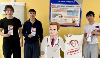 Диспансеризация студентов в Радужном: здоровье на первом месте